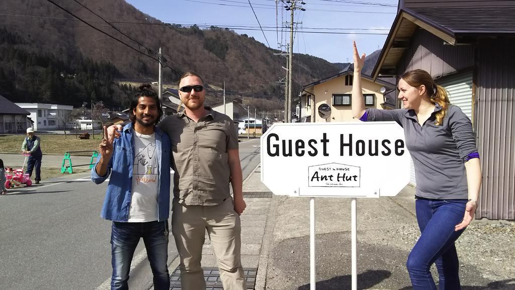 Guesthouse Anthut Shirakawa  Εξωτερικό φωτογραφία